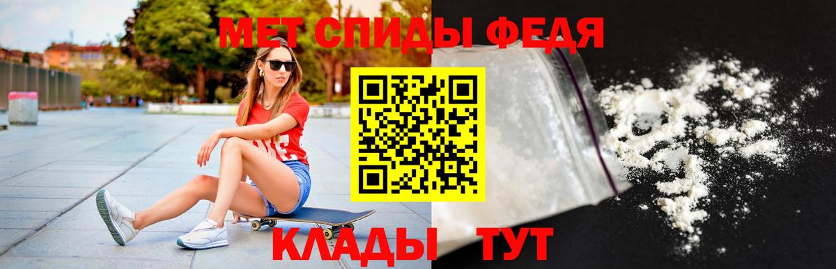 АМФ  АМФ  Вход с VPN  АМФЕТАМИН 98%  Советск 