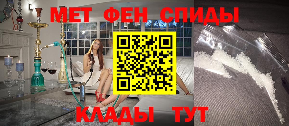 АМФ Premium Советск