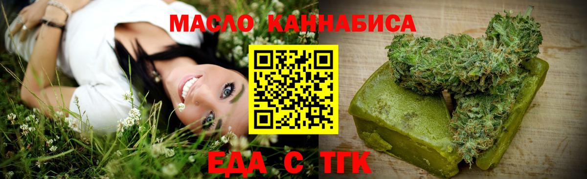 Canna-Cookies конопля Советск
