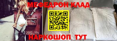 кокаин перу Северобайкальск