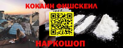 ECSTASY Севастополь