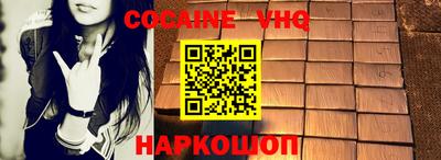 герыч Свободный