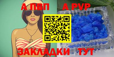 кокаин перу Северобайкальск