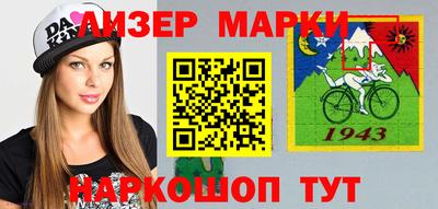 герыч Свободный