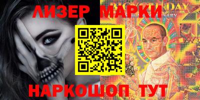 кокаин перу Северобайкальск