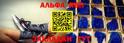 кокаин перу Северобайкальск