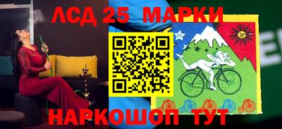 кокаин перу Северобайкальск