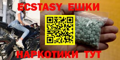 ECSTASY Севастополь