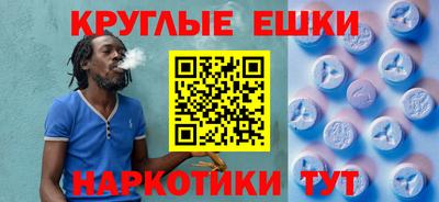 кокаин перу Северобайкальск