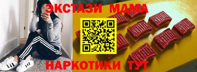 кокаин перу Северобайкальск