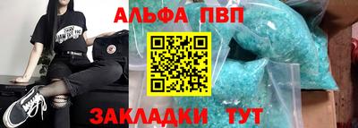 кокаин перу Северобайкальск