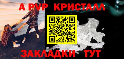 герыч Свободный