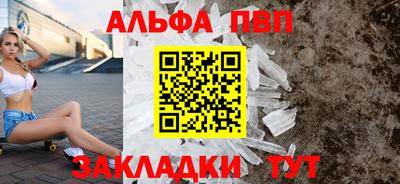 кокаин перу Северобайкальск