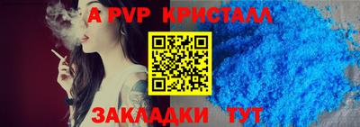 герыч Свободный