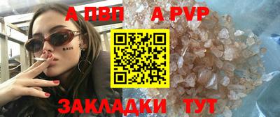 кокаин перу Северобайкальск