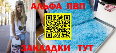 кокаин перу Северобайкальск