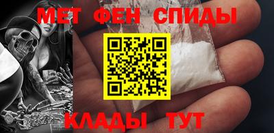 кокаин перу Северобайкальск