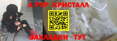 ECSTASY Севастополь