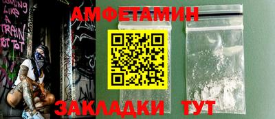 кокаин перу Северобайкальск