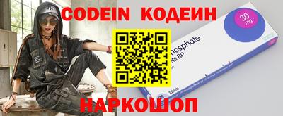 кокаин перу Северобайкальск