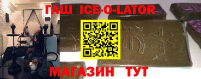 кокаин перу Северобайкальск