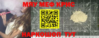кокаин перу Северобайкальск