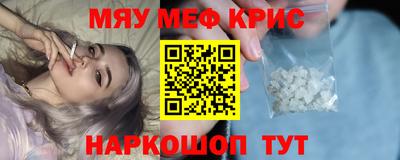 кокаин перу Северобайкальск