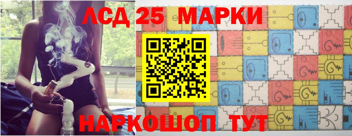 Лсд 25 экстази ecstasy  Лсд 25 экстази ecstasy  Вход с VPN  Советск 