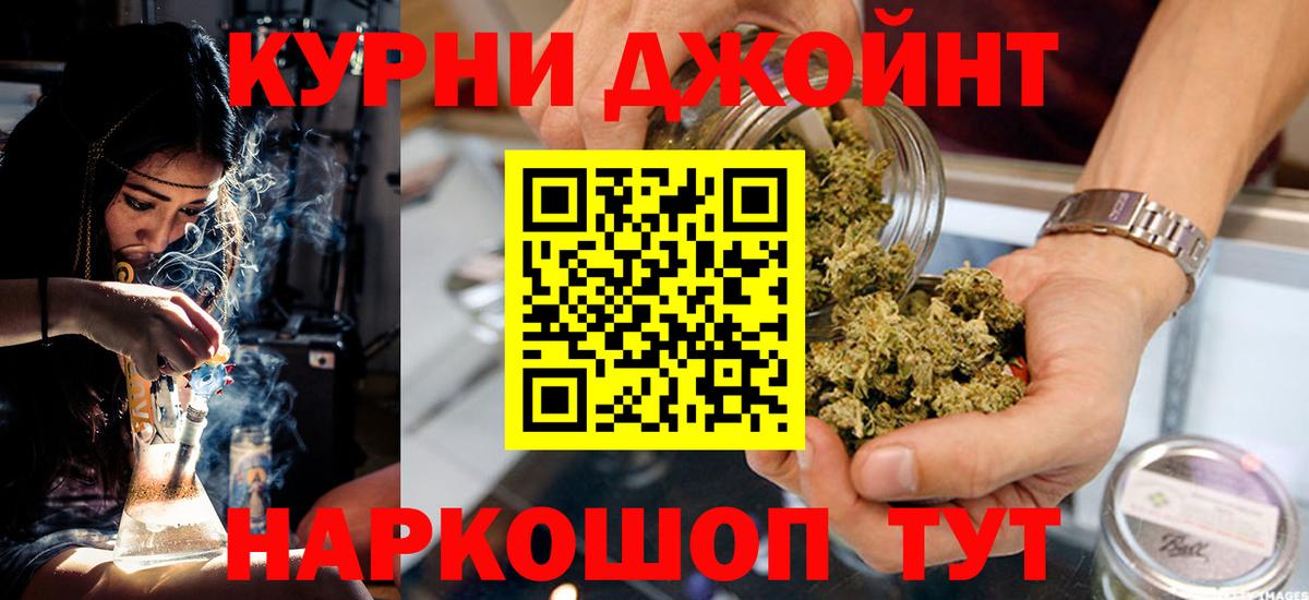 Канабис планчик  Шишки марихуана тримм  Канабис OG Kush  Советск  Вход с VPN 